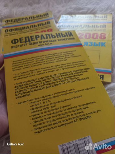 Рабочая тетрадь егэ физика, русский язык