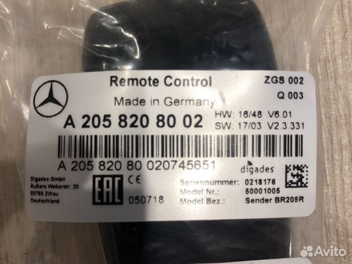 Mercedes пульт отопителя А2058208002