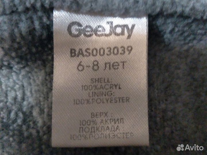 Комплект шапка и шарф для мальчика