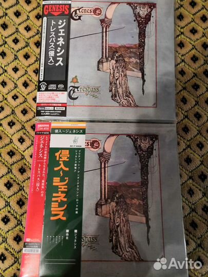 Genesis / Marillion / Supertramp / Fleetwood Mac