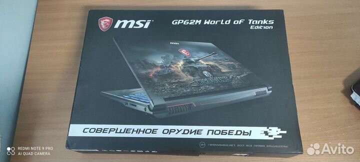 Коробка от ноутбука msi