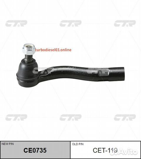 Наконечник рулевой CTR CE0735 (CET-119) CE0735 CTR