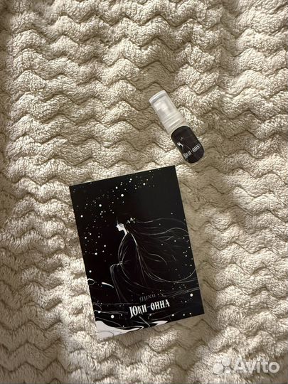 Пробники духов юки-онна