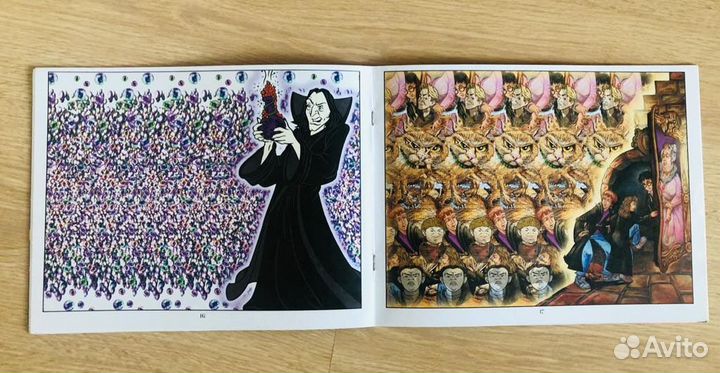 Гарри Поттер альбом