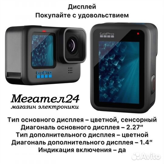Экшн-камера GoPro hero11 Black chdhx-111-CN