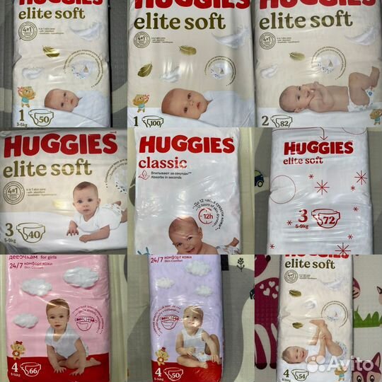 Подгузники Huggies