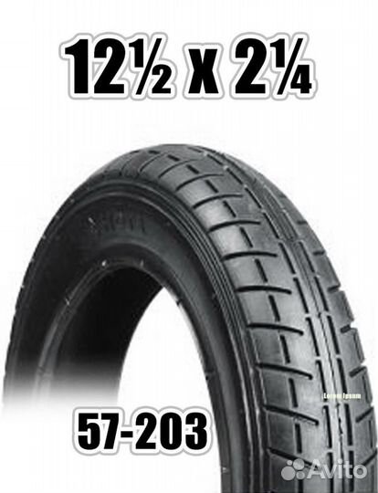 Покрышки для коляски