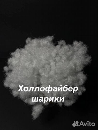 Наполнитель оптом для игрушек мебели одеяла подуше