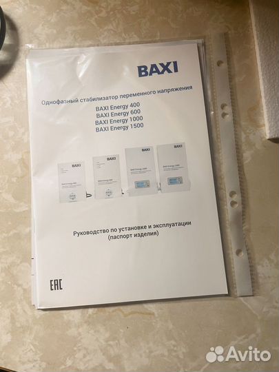 Стабилизатор напряжения baxi energy 600