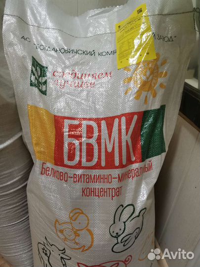 Комбикорм Богдановичского завода г. Богданович