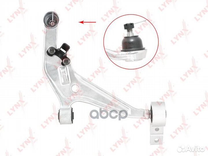 Рычаг подвески нижний перед прав C5259R LYN
