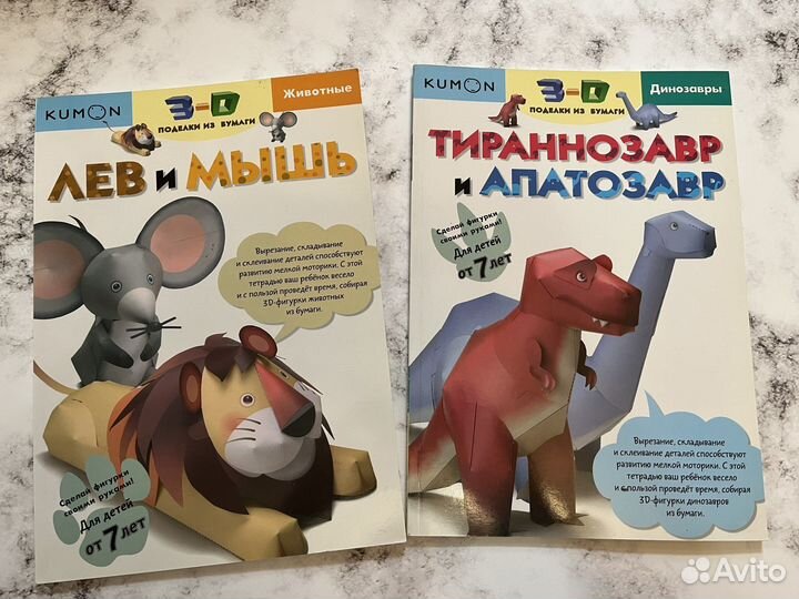 Тетради кумон 