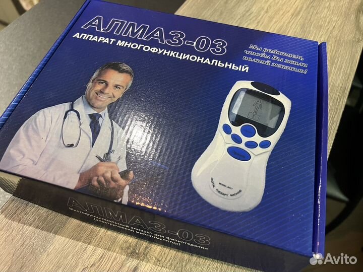 Миостимулятор