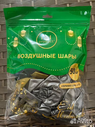 Воздушные шарики