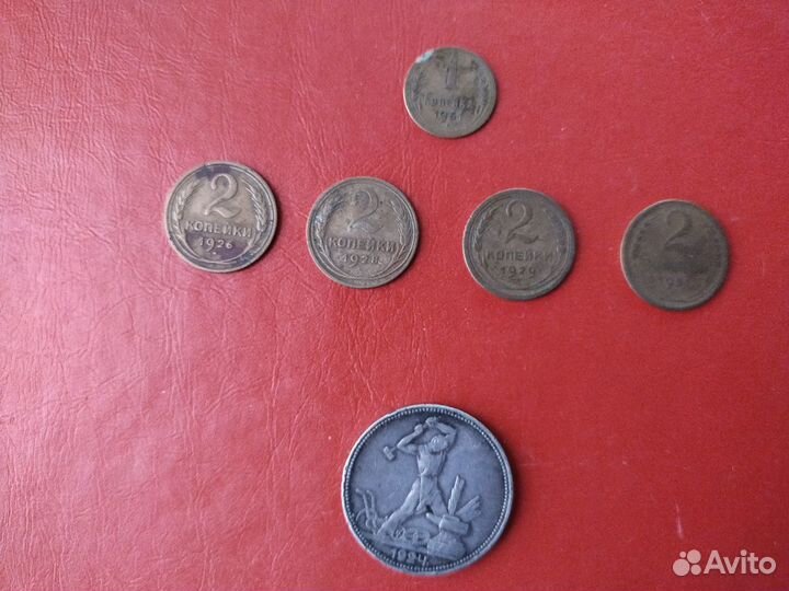 Монеты РСФСР, СССР