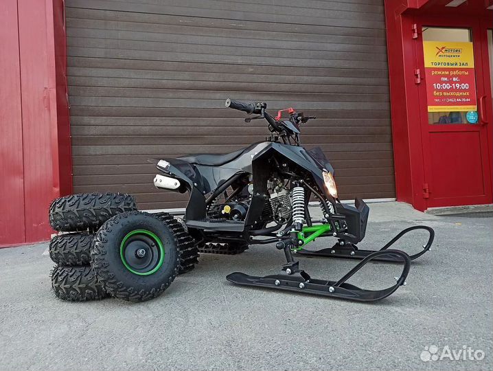 Квадроцикл promax snow-RRO 150 + зимний комплект