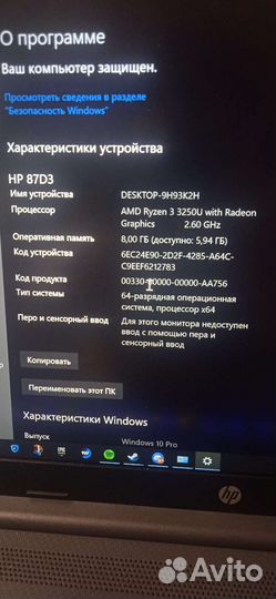 Ноутбук в очень хорошем состоянии
