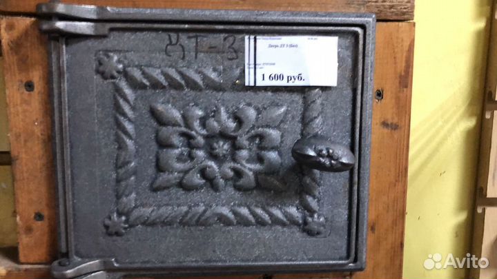 Литье печное-каминные дверцы везувий