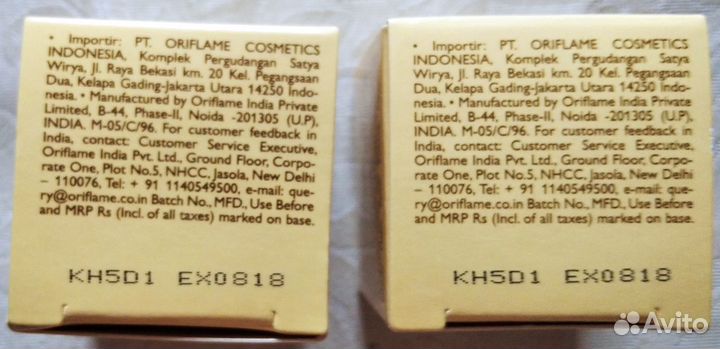 Oriflame смягчающее средство с медом в дар