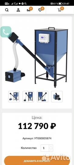 Печь пилетная