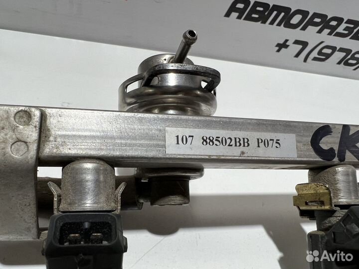 Рейка топливная (рампа) Geely CK Otaka 2006-2008