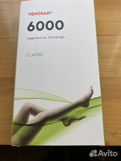 Гольфы компрессионные venosan 6000.classic