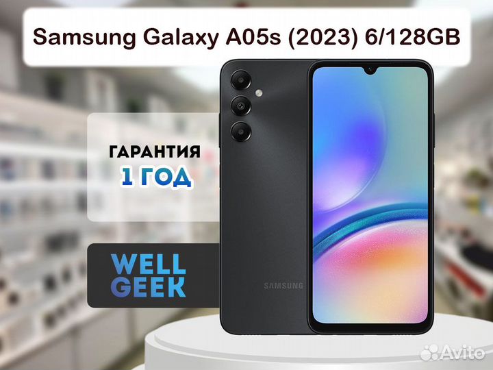 Samsung Galaxy A05s, 6/128 ГБ