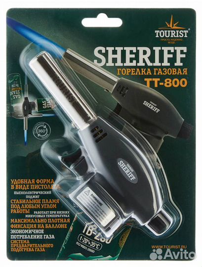 Резак газовый tourist TOP GUN с пьезоподжигом