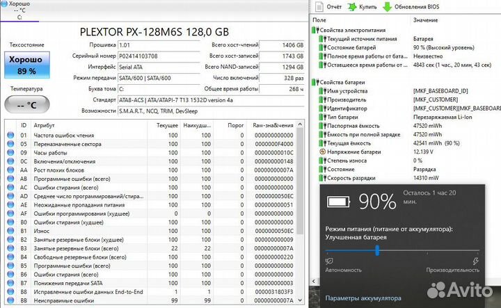 Мощный asus i7-2670QM/ 8GB RAM / SSD