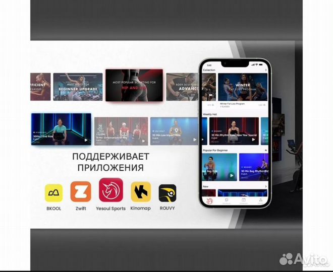 Велотренажер Yesoul BS3