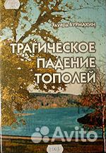 Книги. Разное. Часть 1