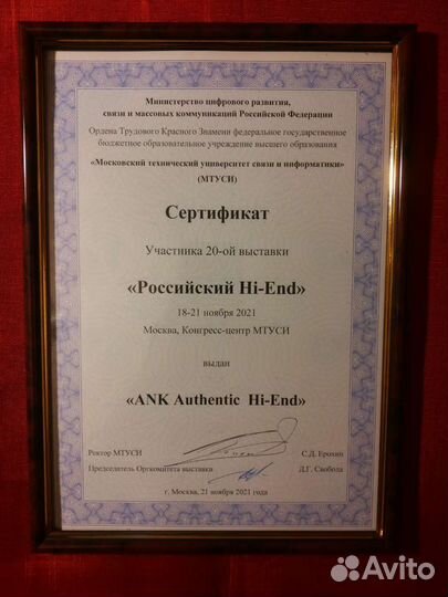 Платы усилителя мощности Hi - End Анк