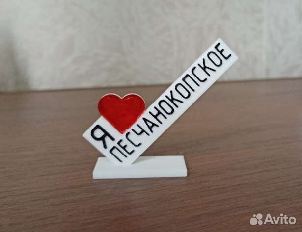 Мини Стелла