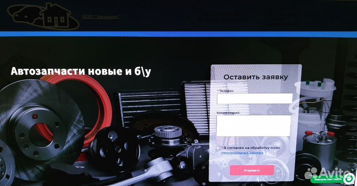 Автозапчасти Красноярск ооо автократ