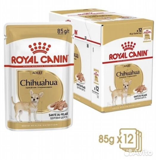 Консервы Royal Canin 