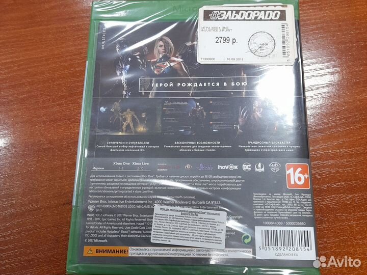 Игры на xbox one