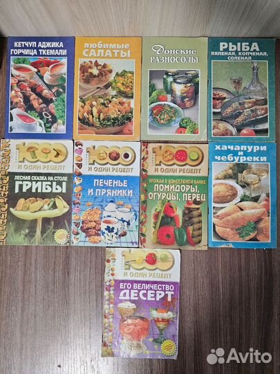 Кулинарные Рецепты