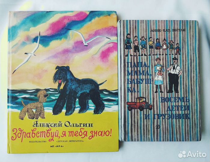 Детская литература