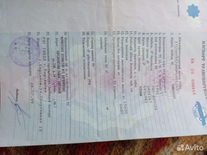 Трактор КАМАЗ СХ 105, 1991