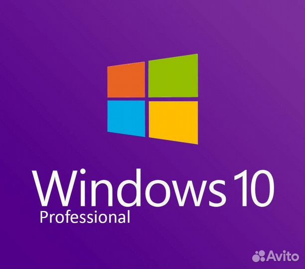 Ключ активации windows 10 pro