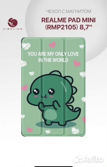 Чехол на планшет Realme pad mini