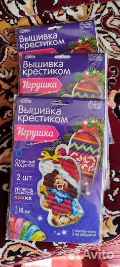 Набор для новогодней вышивки крестом