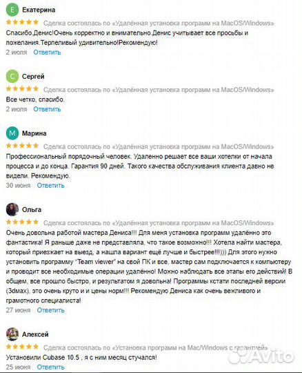 Установка программ / Бессрочные версии