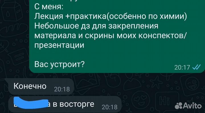 Репетитор по биологии огэ