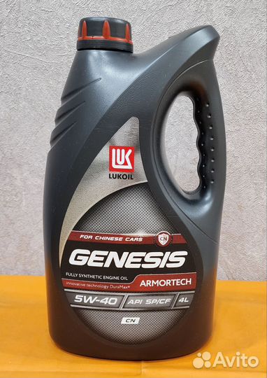 Масло моторное Lukoil Genesis