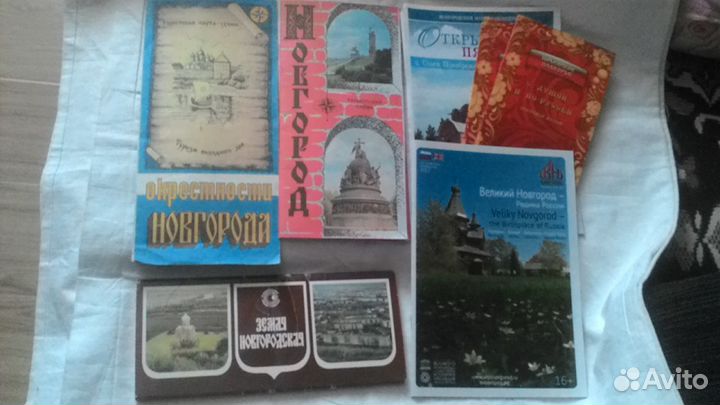 Туристские схемы,путеводители СССР