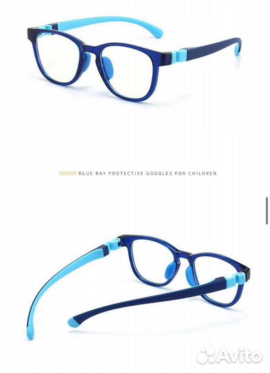 Очки для мальчика