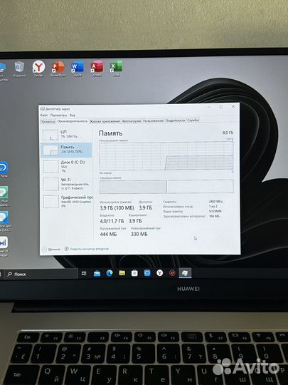 Большой Huawei/i3-10110U/8gb/256 SSD/UHD Graphics