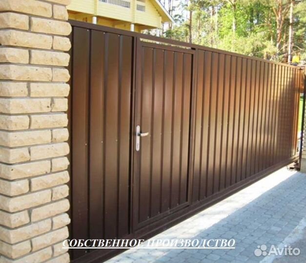 Распашные ворота