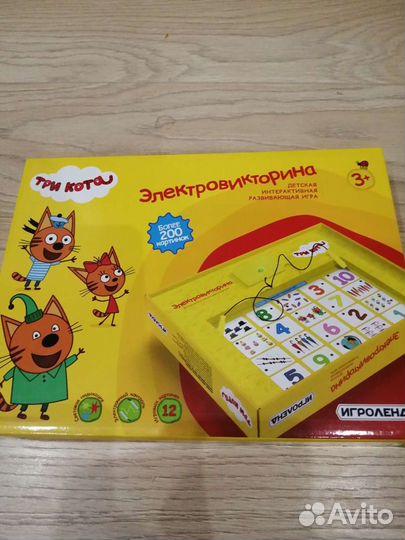 Новый ксилофон-пианино и электровикторина